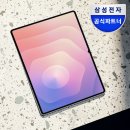 SM유통종합건설 | 갤럭시탭 S11 울트라 SM-X930 업무용 태블릿 추천 후기｜장기 사용 스펙 정리