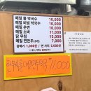 청령리 | [막국수 맛집] 청량리 춘천메밀막국수 / 경동시장에서 메밀향 가득한 맛집 또 발견!