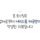 으뜸50안경 수영점 이미지