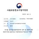 (주)이온폴리스 이미지