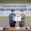 부산아카데미 이미지