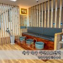 엘림노인복지센터 | 대구북구주간보호센터 엘림노인복지센터 어르신케어 잘하는곳