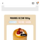 주식회사 견생상점 이미지