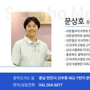 천안삼성흉부외과의원 이미지