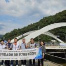 왕숙천 자전거도로9 이미지