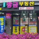 (단지내)포레카운티공인중개사사무소 이미지