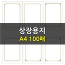 영신인쇄