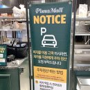 홈플러스더피자 - 남동구 청능대로 596 | 홈플러스칠곡맛집 12,900원 가성비 피자 신메뉴 후기 피자몰 칠곡홈플러스점