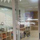 월경사금강유치원 이미지