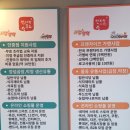 안지랑곱창막창직영 이미지