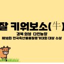 다인농장 이미지