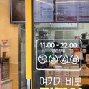 스텔라떡볶이경기화성