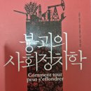 에코방스 이미지
