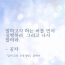 ♣ 암과 싸워주는 25가지 식품 ♣ 이미지