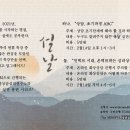 마인드풀 상담심리연구소