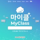 테크빌교육(주) 이미지