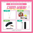 라온아시아