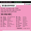파도회관 이미지