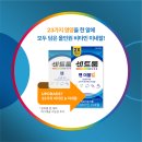 더블업 네이버블로그