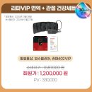 이롬황성주생식 이미지