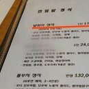 들풀식당 이미지