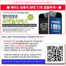 추사 유배길 - 1코스 집념의 길 이미지