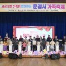 문경온누리스포츠센터 이미지