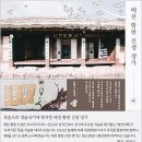 뭔가 있긴 있나보다 3인이 예고한 남북전쟁 이미지