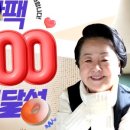 서분례명인청국장
