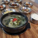 오직추어탕