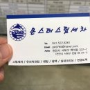 스피드 카 세차장 이미지