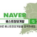 마산 봉안당 이미지