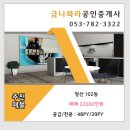청산조경
