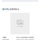 (주)커브미디어