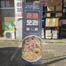 맘스터치구평점 이미지