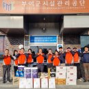부여군시설관리공단 이미지