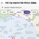 서울고시텔
