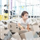 플레이즈 파크 이미지