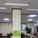 궁추어탕&보쌈 | 완주 맛집 추천 몸보신 보양식 경옥고추어탕