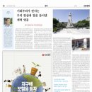 키호티즘