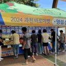 바로유통 이미지