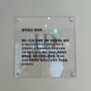 [합정] 마포피부관리 유디톡스, 페이스 윤곽관리 후기