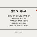 수납정리컨설턴트 2급 자격과정 이미지