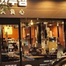 직화부심 이미지