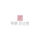 팔판동꼬마김밥&토스트