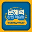 장원 이미지