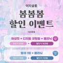 이지살롱 건대점 네이버블로그
