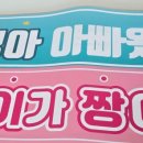 금교초등학교 이미지