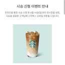 문스모터스