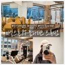 [안산 필라테스] 재활pt 전문 안산 중앙동 헬스장 마일스톤PT에서 체형교정운동 후기
